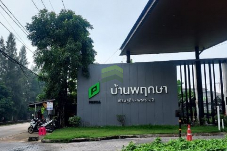 หมู่บ้าน พฤกษา 127 เศรษฐกิจ-พระราม 2 ขายด่วน ทาวน์โฮม 2 ชั้น เนื้อที่ 17.80 ตร.ว ทำเลดี ราคาต่อรองได้