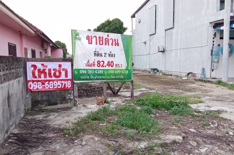 ขาย -ให้เช่าด่วน ที่ดินถนนสายทอง ปาเสมัส สุไหงโก-ลก นราธิวาส เนื้อที่ 82.40 ตร.ว ทำเลดี เหมาะค้าขาย ประกอบกิจการ