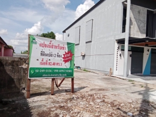 ที่ดินถนนสายทอง โกลก นราธิวาส