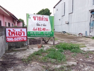 ที่ดินถนนสายทอง โกลก นราธิวาส