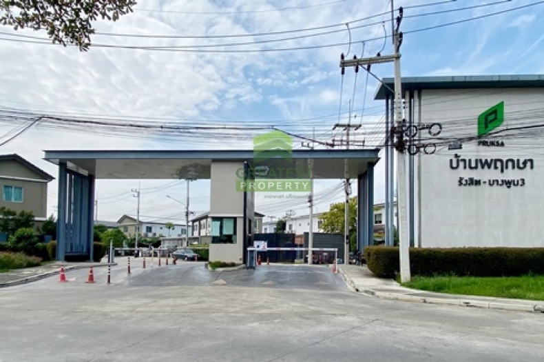 หมู่บ้านพฤกษา144 รังสิต บางพูน 3 