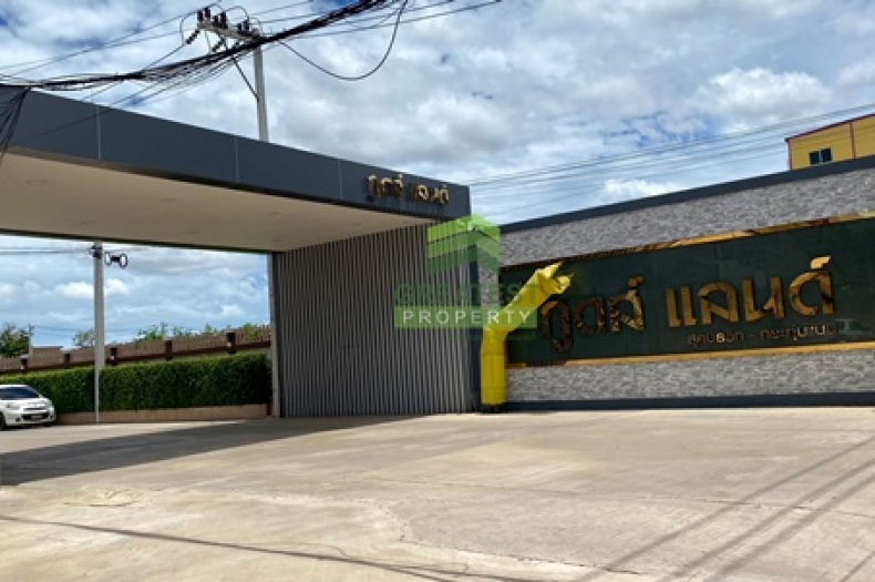 หมู่บ้านกูดแลนด์2 กระทุ่มแบน