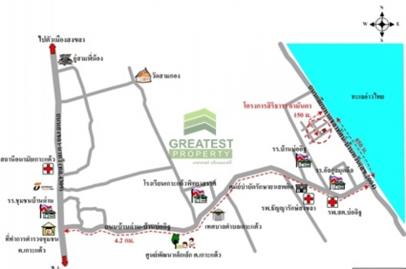 หมู่บ้านสิริธารา อามันดา เกาะแต้ว