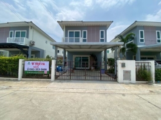 ขาย หมู่บ้าน ศุภาลัยไพรด์ บางนา-ลาดกระบัง