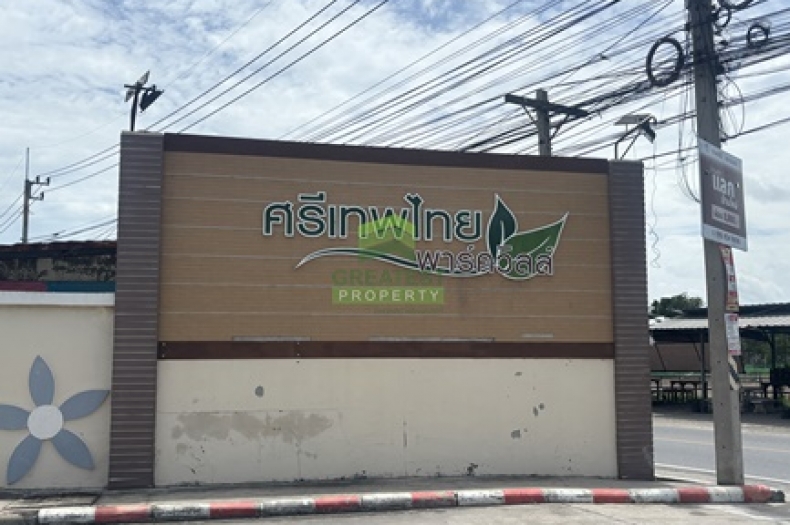 บ้านใกล้นิคมอมตะซิตี้ ชลบุรี
