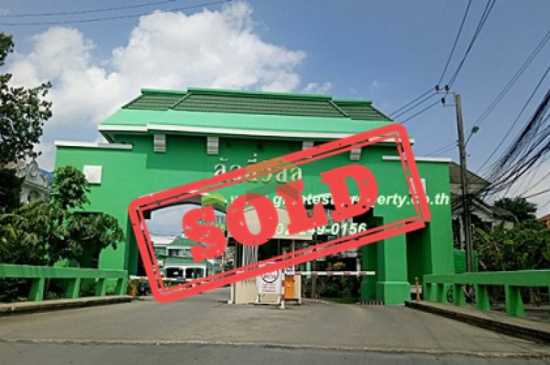 หมู่บ้านลัลลี่วิลล์ ซอยศรีด่าน22 ถนนศรีนครินทร์ ขายด่วน ทาวน์โฮม 3 ชั้น เนื้อที่ 21 ตร.ว  บางแก้ว บางพลี สมุทรปราการ